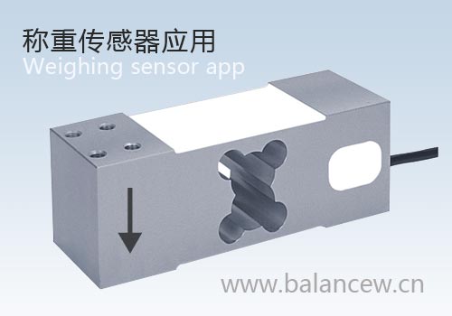 称重传感器在机械工程中的应用